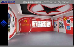 简单党建展厅效果图4张