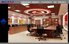党建会议室效果图14张