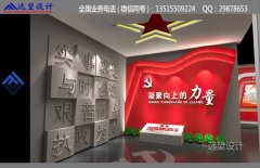 党建文化展厅、党建荣誉室效果图12张