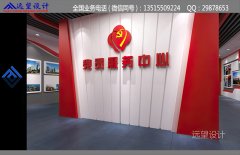 党员服务中心效果图10张