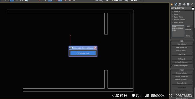3DMAX资源收集器报错及错误解决办法 图3