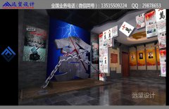 廉政文化警示教育基地效果图8张