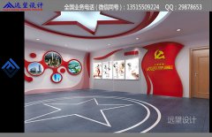 单间小型党建室展厅效果图