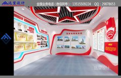 共青团员活动室装修设计效果图