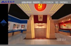 派出所党建 警队文化展厅效果图