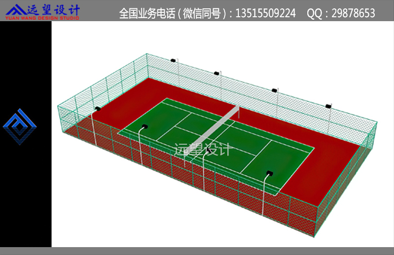 网球场效果图