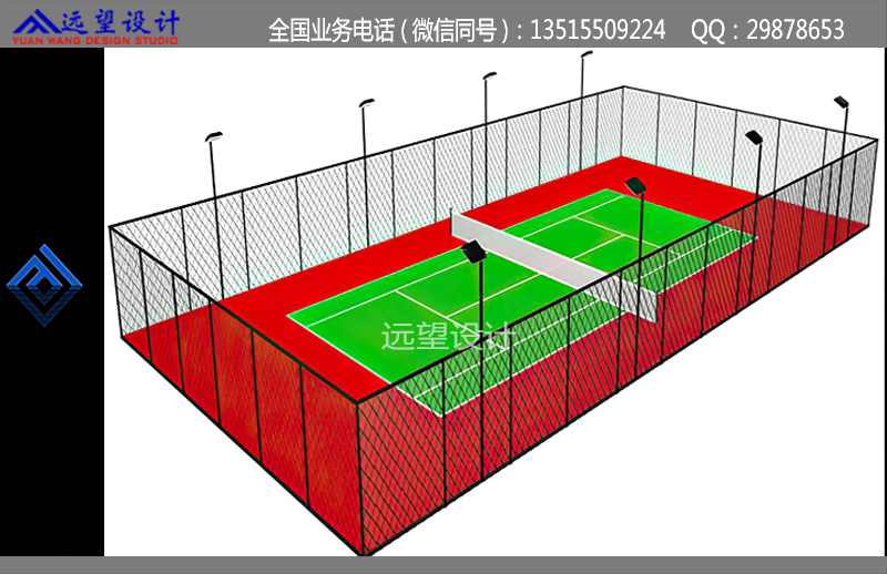 网球场效果图