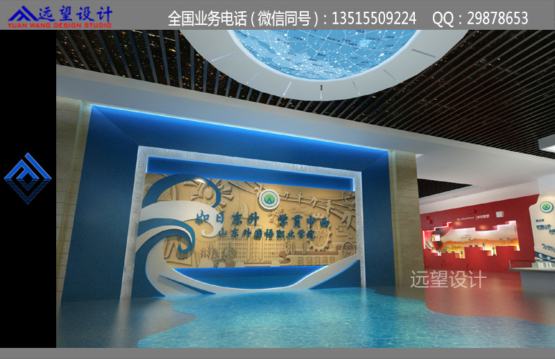 学院展厅校史馆效果图