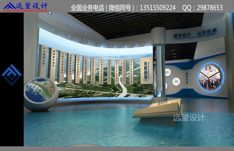 学院展厅校史馆效果图