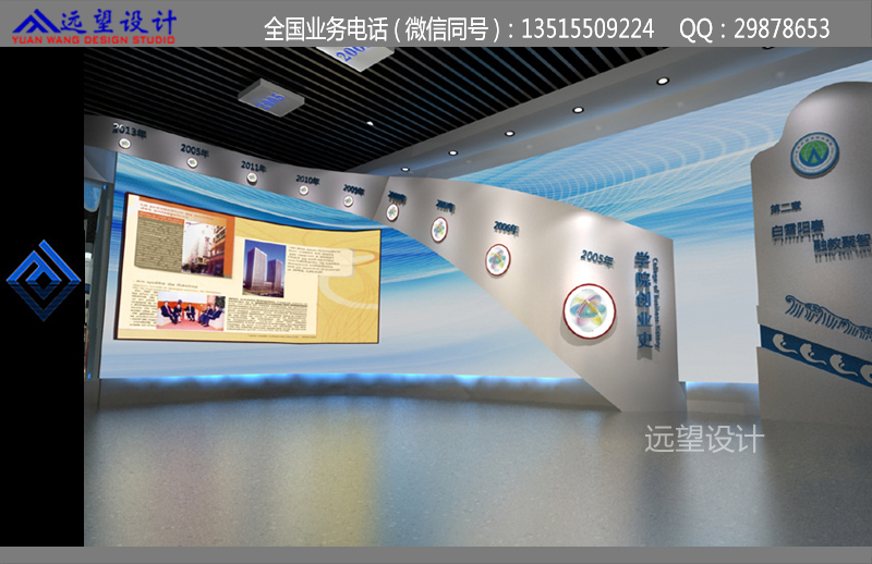 学院展厅校史馆效果图