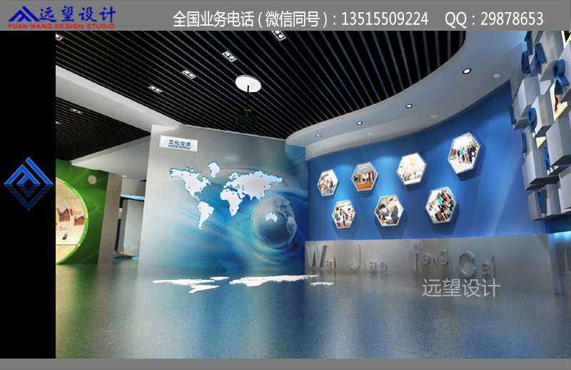 学院展厅校史馆效果图