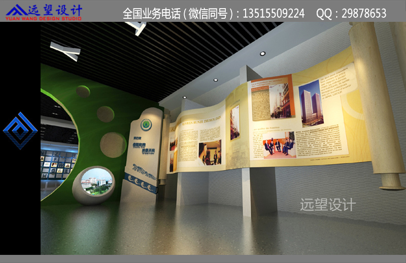 学院展厅校史馆效果图