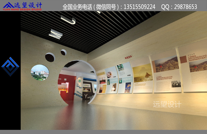 学院展厅校史馆效果图
