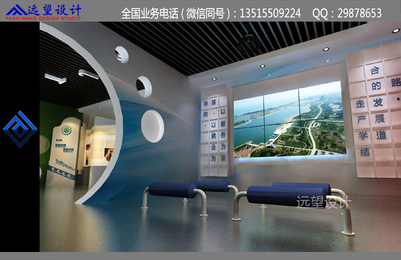 学院展厅校史馆效果图