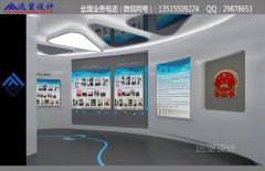 政府机关荣誉室效果图9张