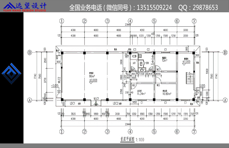 加油站报建资料批前公示（局部）  图3