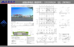 加油站报建资料批前公示