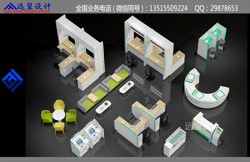 贵州农信农商银行 家具效果图