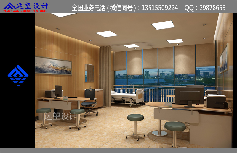 医生办公室效果图