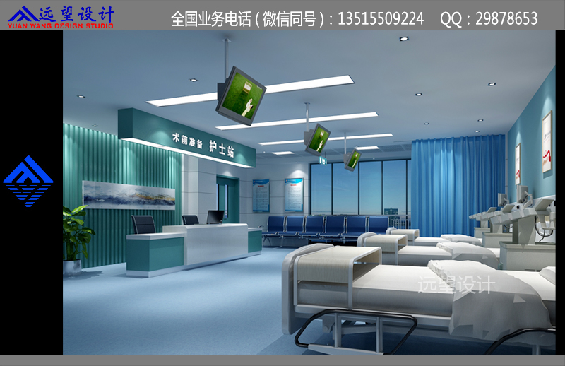 医院术前准备和苏醒区效果图