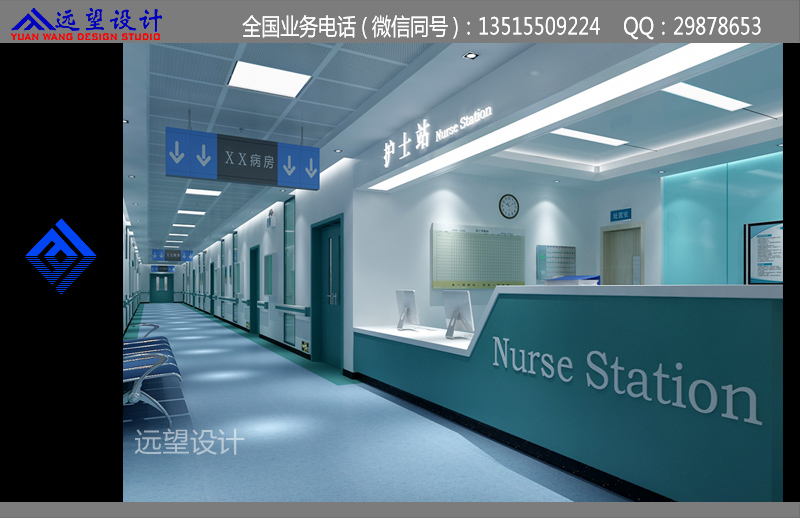 护士站效果图