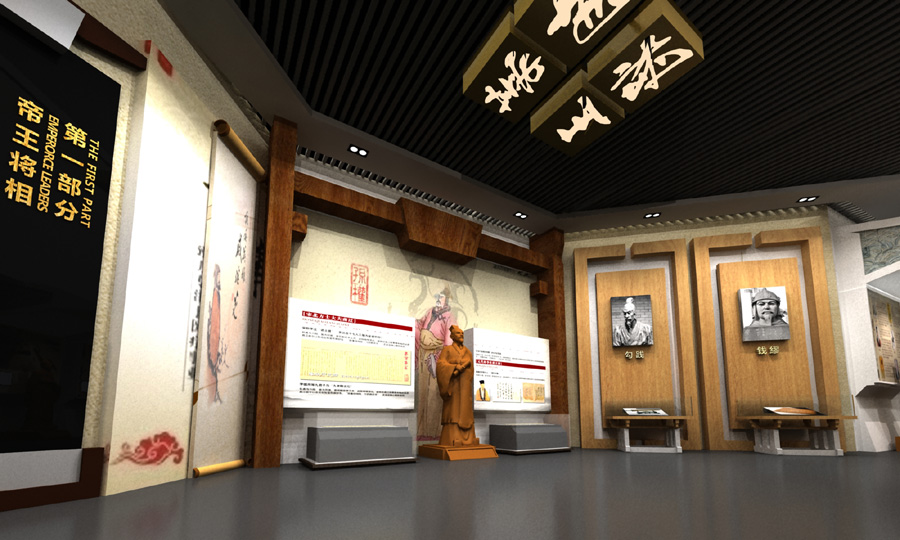 浙江历史名人展厅 装修 设计 效果图3