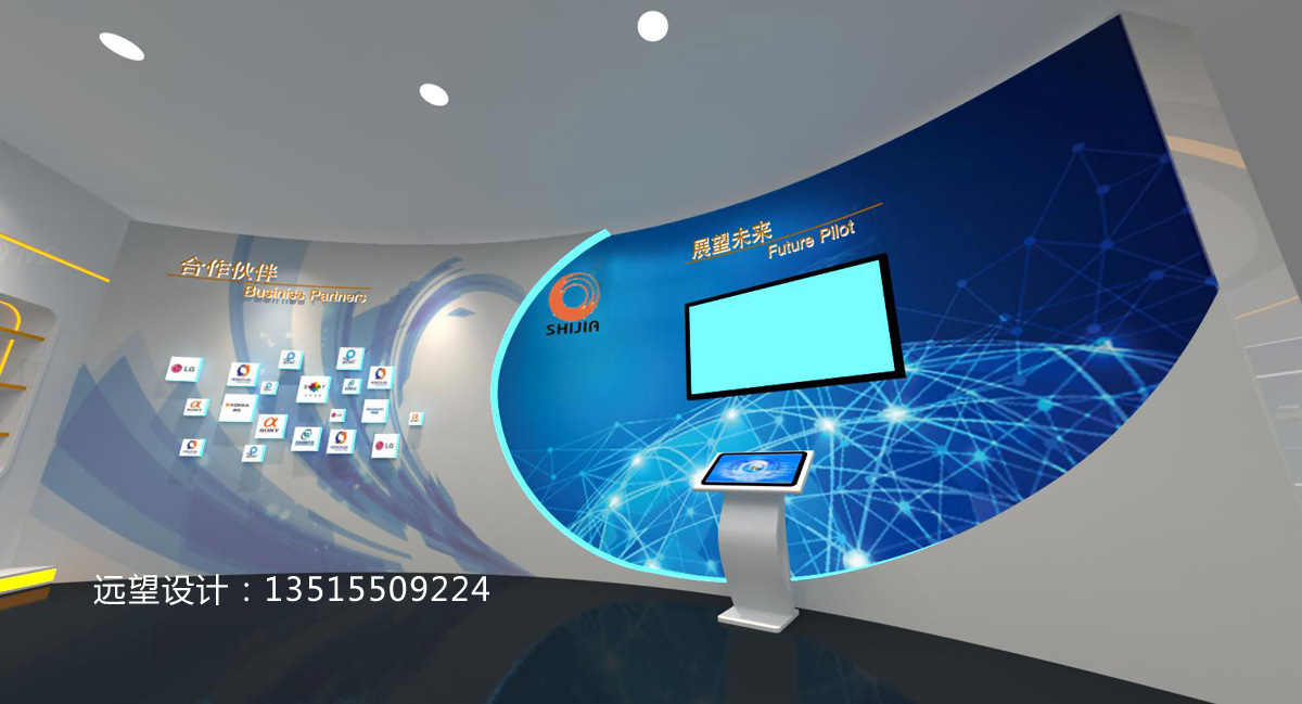光电科技企业展厅效果图